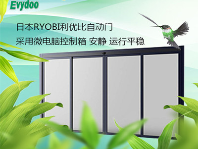 日本RYOBI利優比自動門